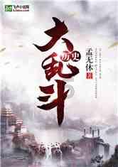深入推进贫困人口重大疾病免费(专项)救治工作